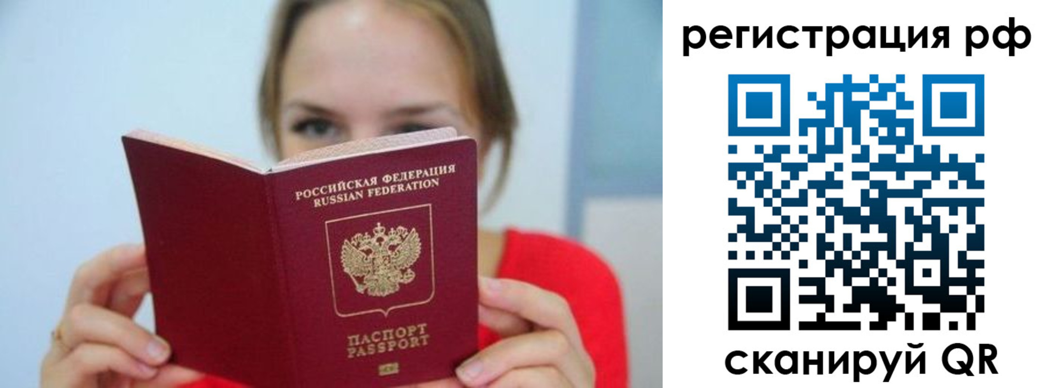 регистрация для дет. сада в Краснослободске