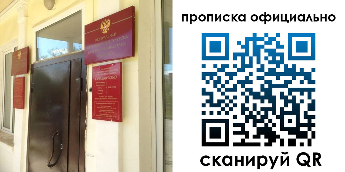 найти адрес прописки в Краснослободске