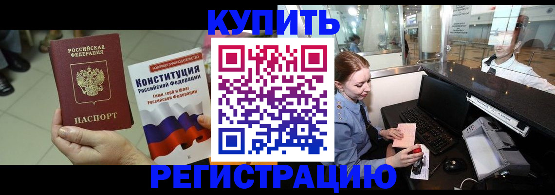 регистрация для дет. сада в Краснослободске